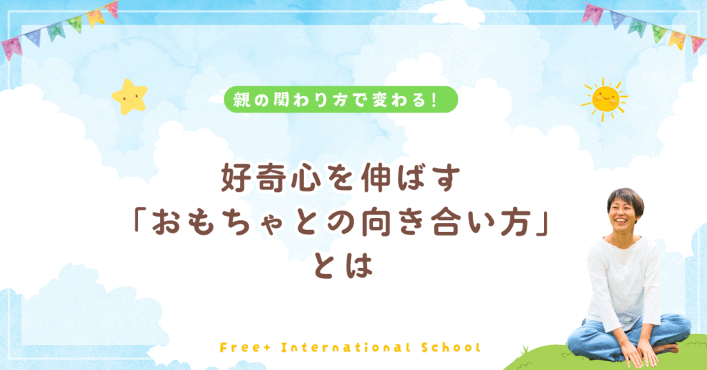 画像に alt 属性が指定されていません。ファイル名: 759bdee58790f2d53fd2cb50c53700bf-1-1024x536.png